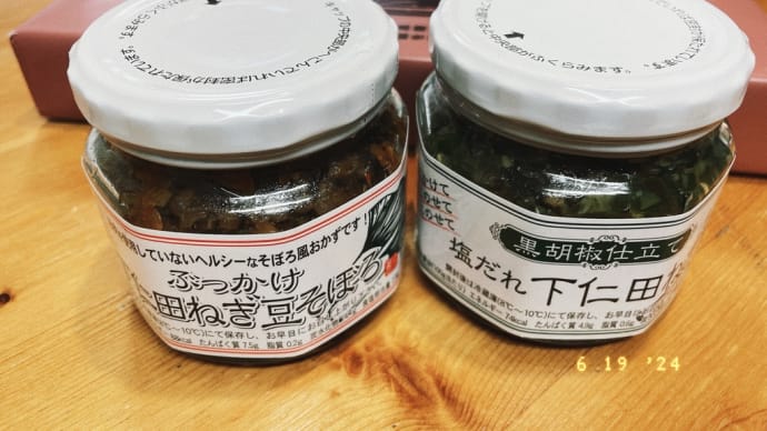 長男の渋いチョイス
