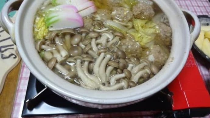 寒いお正月だから鍋！