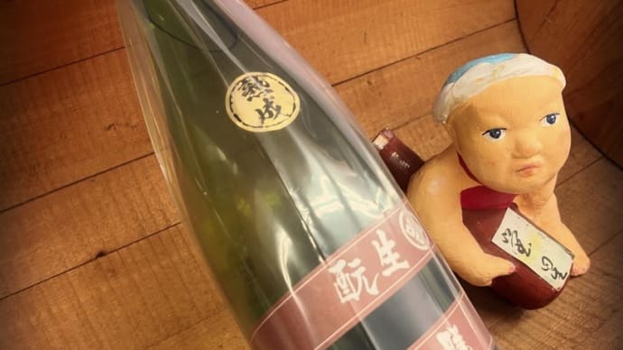 MTB代表壮行会・・「睡龍きもと純米」