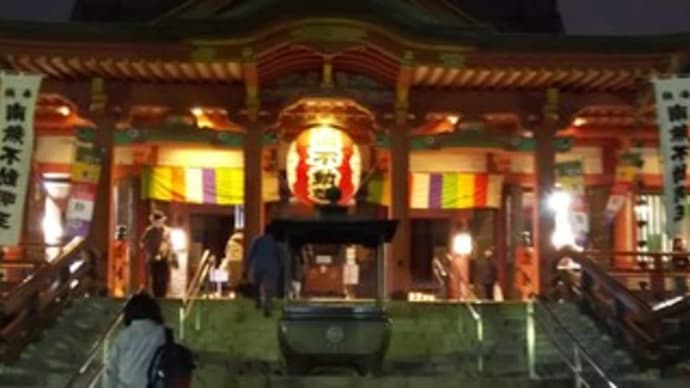 終熄祈願 夜の御祈願