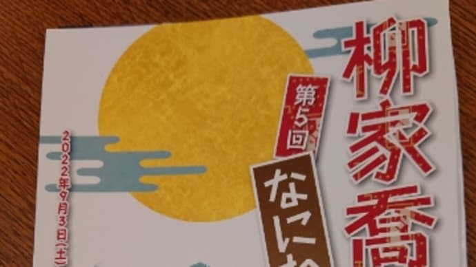キョンキョン
