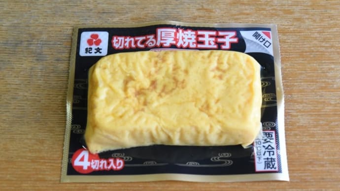 昼も簡単に