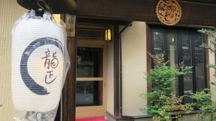 金沢の夏2019-5 長町武家屋敷跡 ②
