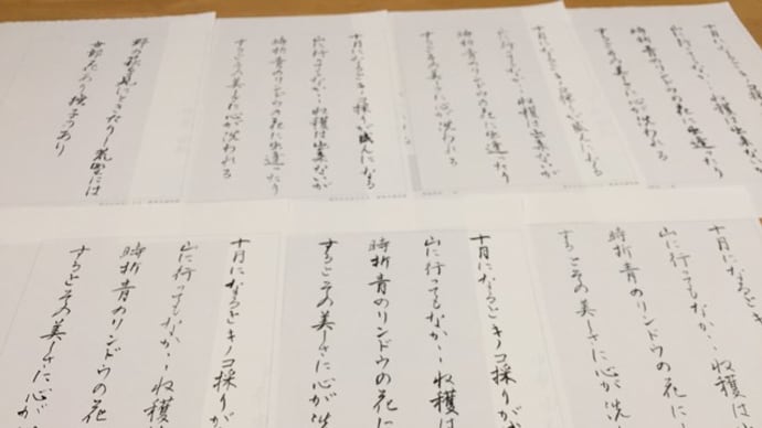 漢字かなまじり文