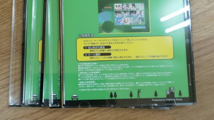 2002年夏