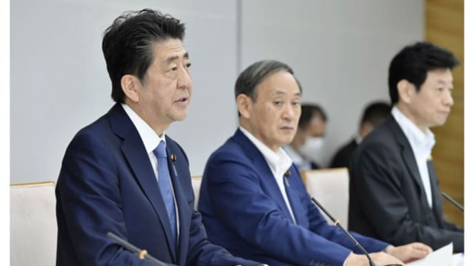 コロナワクチン全国民分確保ーーー 2020/08/28