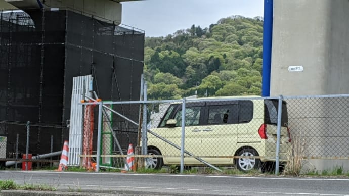 補い