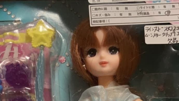 キラかみさくらちゃん(*'▽'*)❤︎