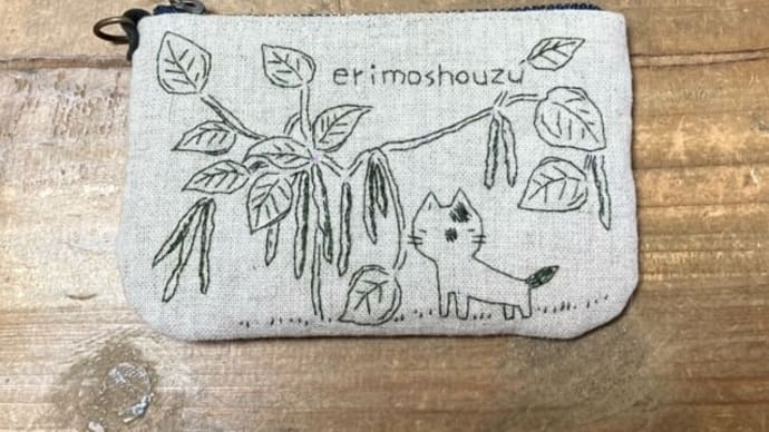エリモショウズ畑に迷い込んだ猫