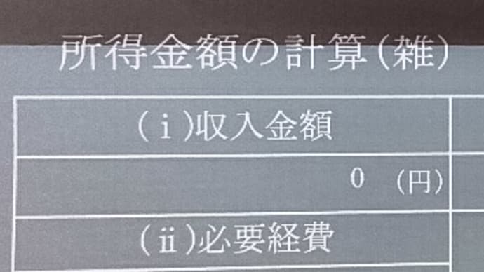 2017初戦