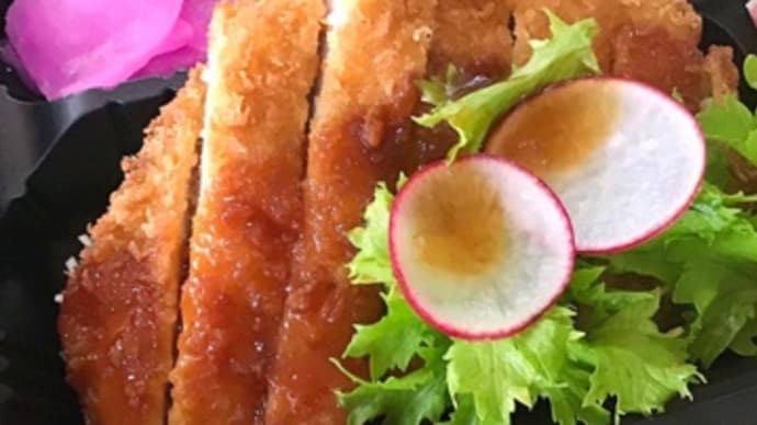 5月16日(日)の日替り弁当(600円)は、手作りチキンカツ❣️自家製カツソース💖です。