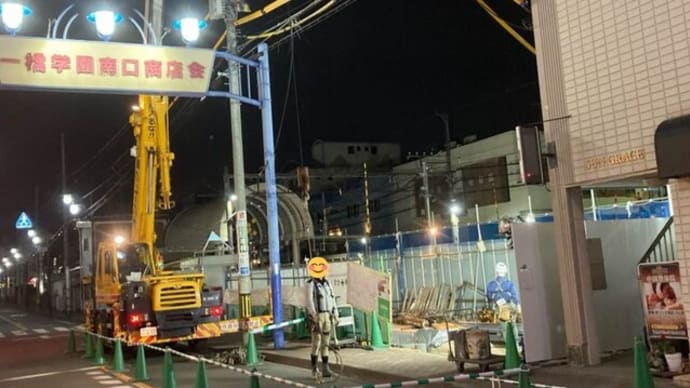 小平市のテナントビルの現場報告です!