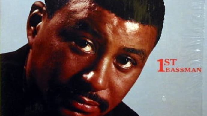 路傍の石のようだが ・・・・・ 1ST BASSMAN / PAUL CHAMBERS