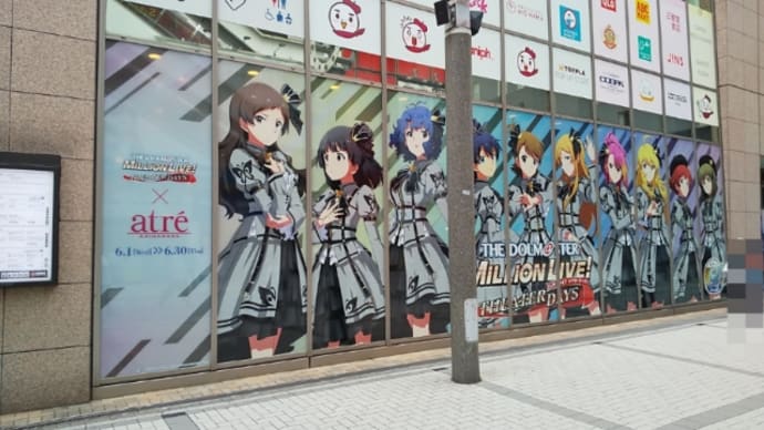 「アイドルマスター ミリオンライブ! シアターデイズ × アトレ秋葉原」写真