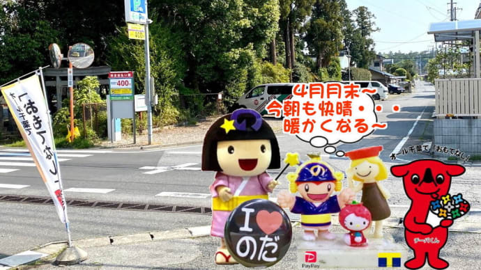 下総野田・醤油の里~出荷準備!!