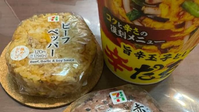 思い立って