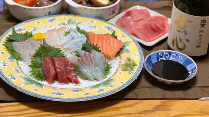 週末金曜日