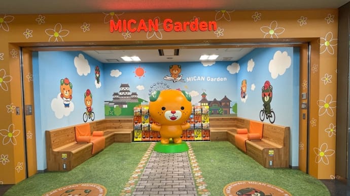 福岡・東京・松山の旅 その⑤