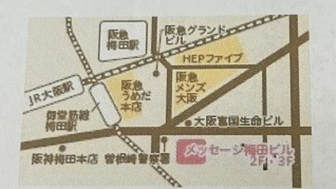 かわいいを手づくりしよう!