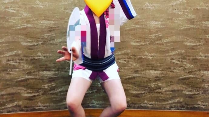 ちびっ子(子ども法被)踊り備品特集