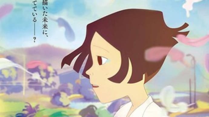 幸福路のチー
