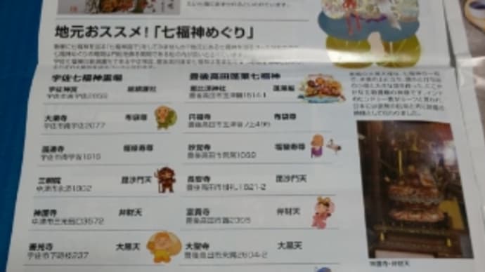 ノースFM Mero Mero