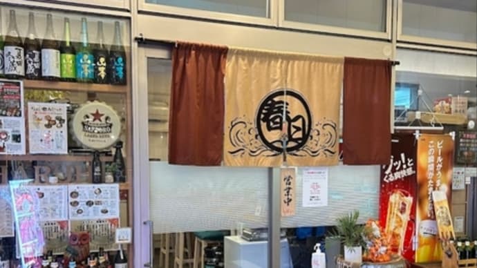 今日いち-2024年9月7日