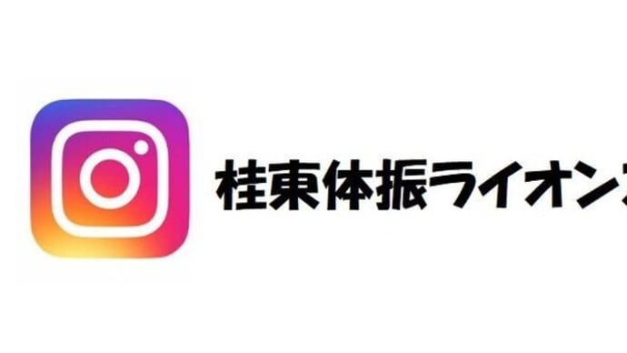 2025.6.8 京都市スポ少本部長杯2回戦 【一乗寺ホーマーズ】