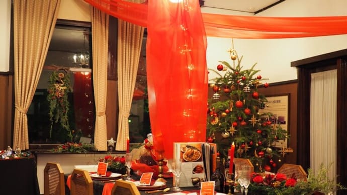 山手西洋館 世界のクリスマス2023 エリスマン邸