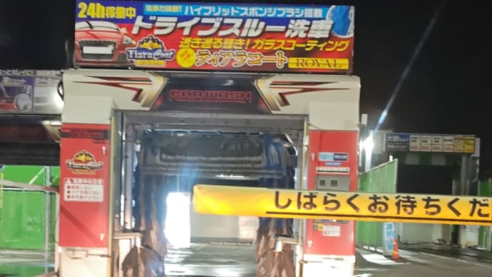 受験生は見事合格しました!