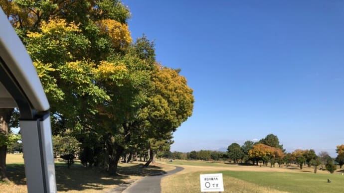 17番・パー6… -上里ゴルフ場-