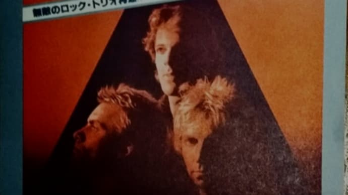 1981年2月2日 THE POLICE来日公演のチラシ