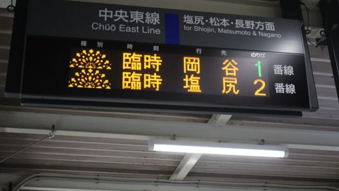 諏訪湖上花火大会(2024)