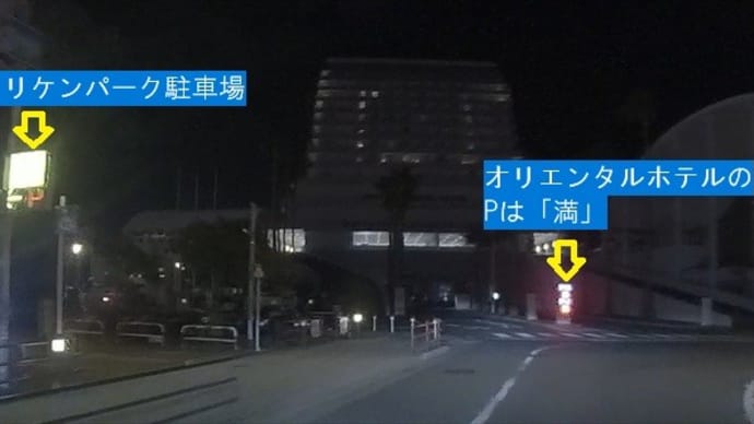 初日の出クルーズ