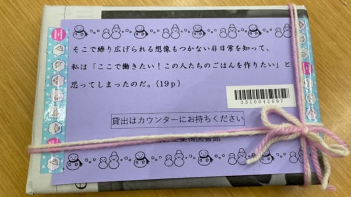 充実した毎日を過ごしたい‼︎