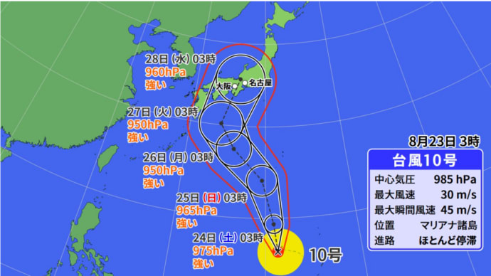 またまた台風がやって来ますね。