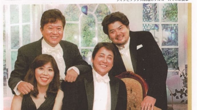 青薔薇海賊団in高輪