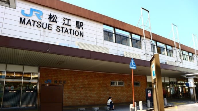 2020年6月16日：松江駅前バスターミナル（初の本格バス撮影）