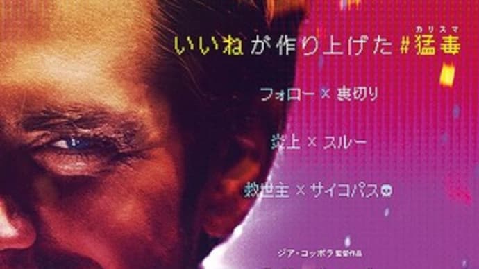 メインストリーム