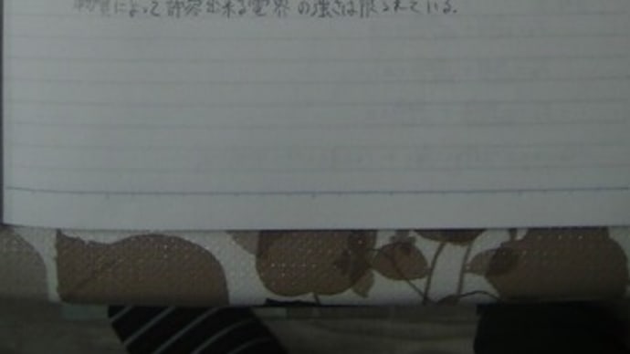 クーロンの法則は憶えなくてよい？