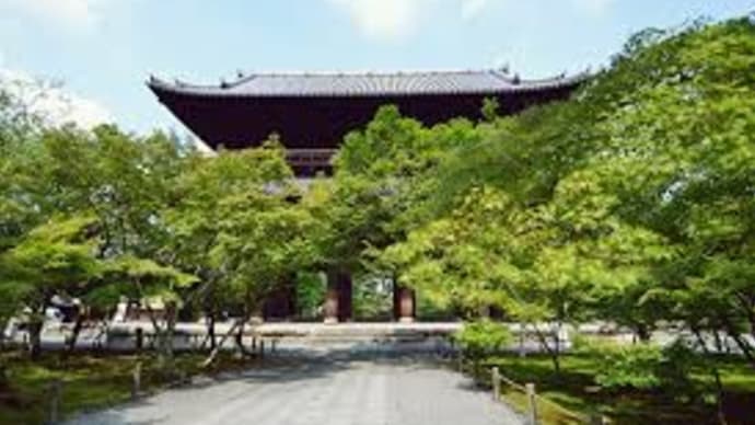 南禅寺。一之瀬君枝です。