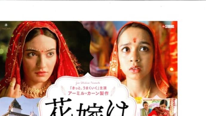 映画鑑賞🎦　2024年　11/6