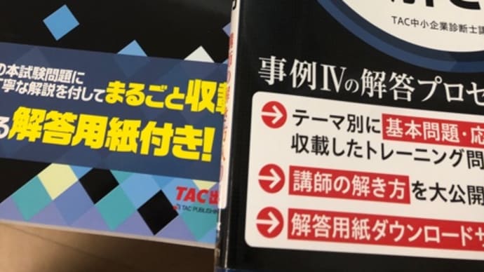 逃げずにやるか・・・