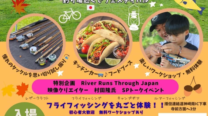 イベンターやないねんで。