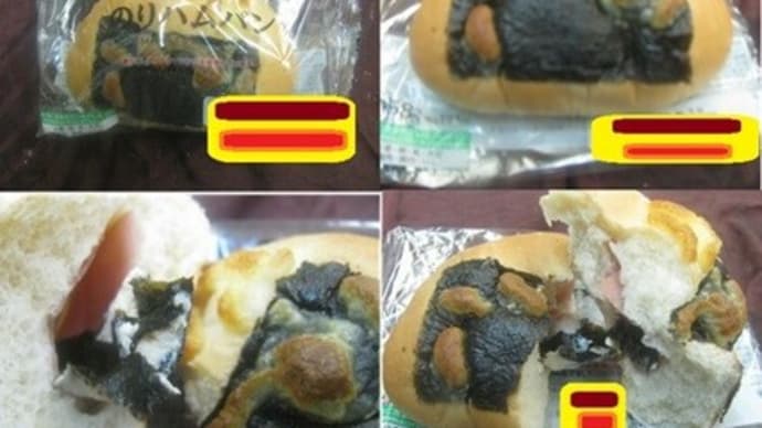 『のりハムパン』