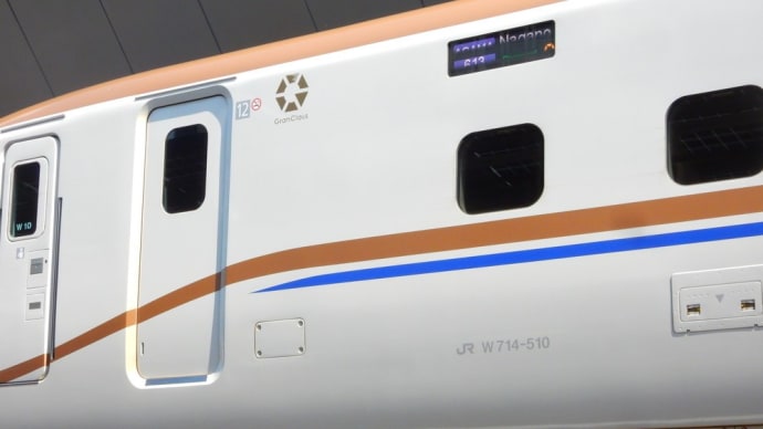 今日の日付ネタ　510=> JRW714-510【東京駅】 2020.3.19