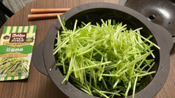 引きこもりクッキング:豆苗炒め風とたたききゅうり風