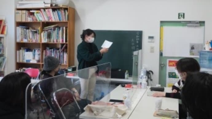 ２０２２年１２月１８日（日）絵本ゆっくりコース・太田朋先生の授業内容