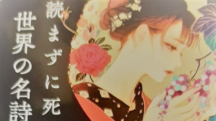 避難読書のはてに「幸」住む