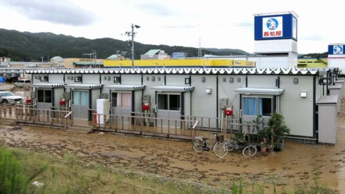 ☆豪雨でドロ沼となった輪島の仮設住宅を復旧 キッチンカーや移動販売車が行き交う